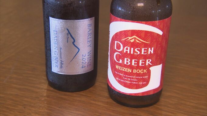 「大山Ｇビール 世界一！」鳥取・伯耆町から世界へ　2部門で栄冠獲得|TBS NEWS DIG