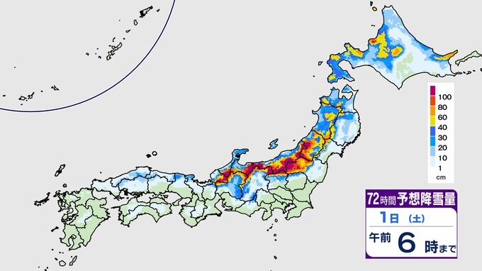 【雪はいつ、どこで?】東日本の上空へ強烈寒気 栃木 長野では警報級の大雪の可能性 多い所で40cmの降雪予想 気象庁「大雪に関する関東甲信地方気象情報」【雪と雨シミュレーション】　|　愛媛のニュース - Nスタえひめ｜あいテレビは6チャンネル