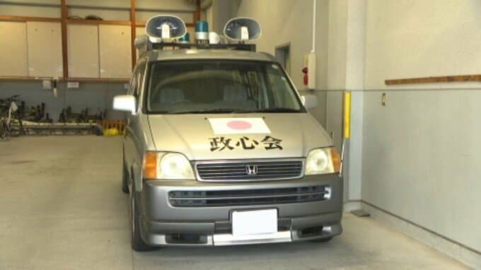 市長選出馬予定の田中エリナ市議らを街宣車で侮辱した疑い 政治結社会長ら3人逮捕|TBS NEWS DIG