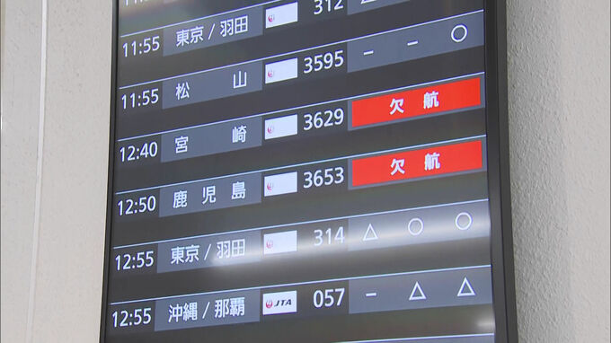 【台風6号】福岡でも交通に影響　福岡空港発着の便は22便が欠航|TBS NEWS DIG