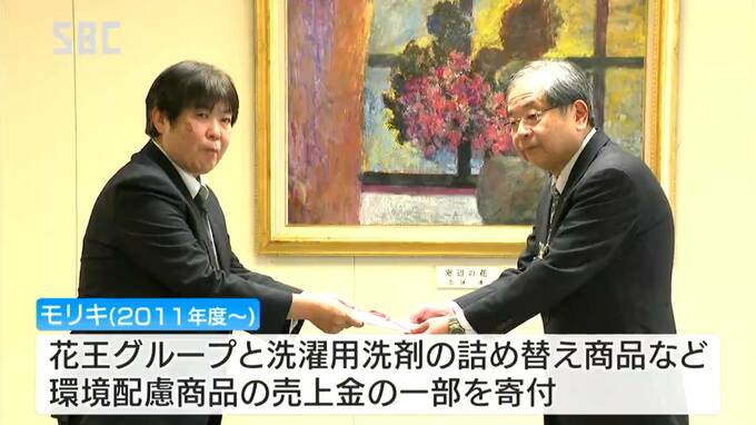 「温暖化防止対策に役立てて…」アメドラ運営会社がキャンペーンの売上金の一部43万円を県に寄付、省エネ関連の啓発チラシなどに活用へ　|　SBC NEWS | 長野のニュース | SBC信越放送