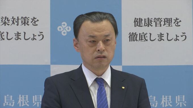 「とんちんかんなことを平気で書いて…」島根・丸山知事　感染レベルの指針”重症病床使用率”「こんなの採用して良いわけがないでしょう」　|　BSSニュース | BSS山陰放送