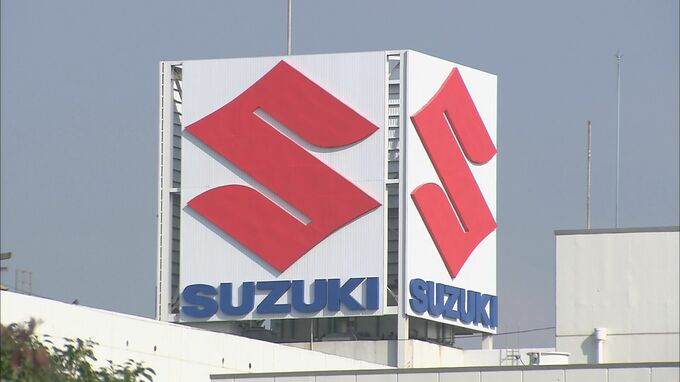 スズキ　タイでの4輪車生産から撤退|TBS NEWS DIG