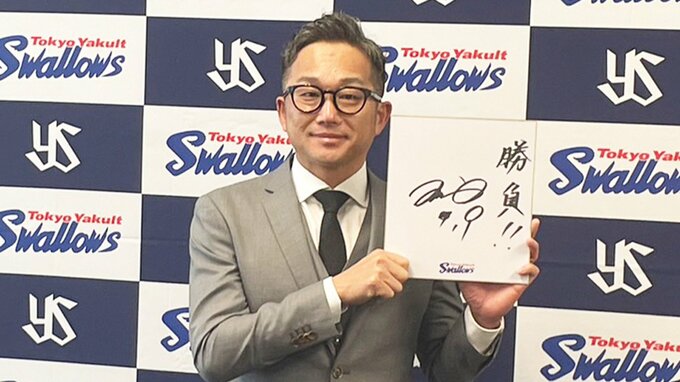 【ヤクルト】球界最年長43歳・石川 2250万円ダウンの6750万円でサイン 通算200勝へ「1つ1つの積み重ねで越えたい」|TBS NEWS DIG