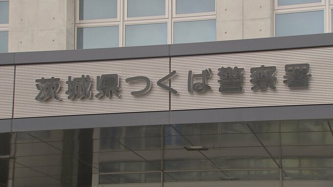 つくば市で22日に発生した会社役員殺人未遂事件　新たにアルゼンチン国籍の男を殺人未遂の疑いで逮捕　逮捕者はあわせて7人に|TBS NEWS DIG