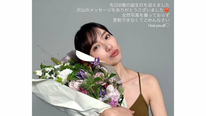 【戸田恵梨香】「先日37歳の誕生日を迎えました」優しい笑顔で自身の誕生日を報告|TBS NEWS DIG