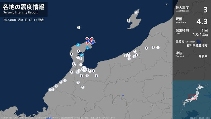 石川県で最大震度3の地震　石川県・珠洲市|TBS NEWS DIG