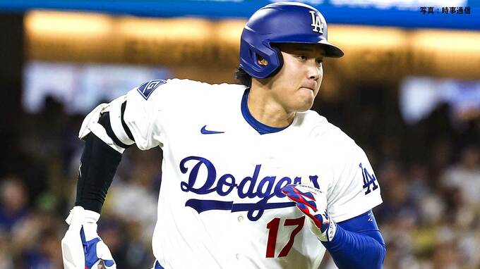 大谷翔平、先発復帰第1打席はレフトフライ、今季15勝投手相手にしっかりスイングするもあとひと伸び足らず|TBS NEWS DIG