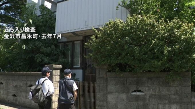 オウム後継団体“山田らの集団”対策会議「今後も監視活動続ける」　|　石川県のニュース｜MRO北陸放送