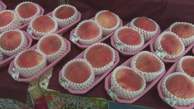 福島の震災復興を支援　アトラス萩店でモモ販売　山口|TBS NEWS DIG