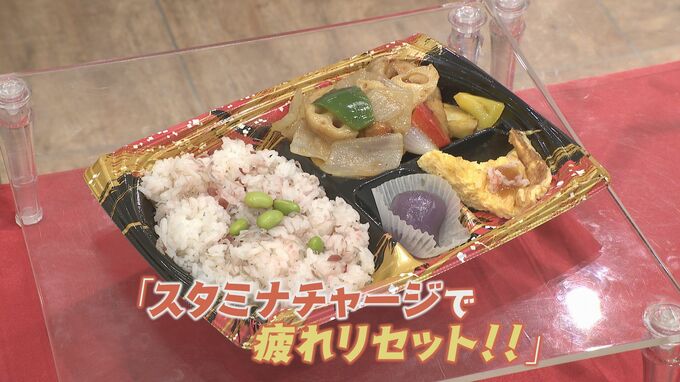 高校生考案“明日からも幸せます弁当”販売開始「彩りを意識、毎日頑張っている人に食べてもらいたい」話し合いや試作を重ね半年かけて完成の自信作|TBS NEWS DIG