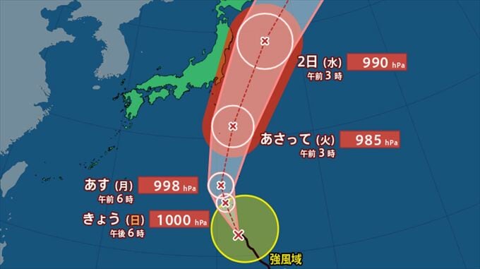 【台風情報】台風17号（チェービー）　小笠原近海を発達しながら北上　30日～10月1日頃にかけ東日本に影響するおそれ　【進路予想・きょうの天気・あすの天気・週間天気】|TBS NEWS DIG