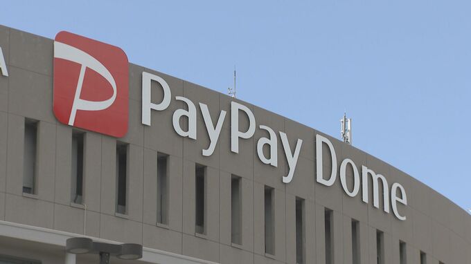 ホークス７年ぶりにドームで２軍戦を開催～内野エリア一部は小学生以下の入場無料　|　福岡のニュース｜RKB NEWS｜RKB毎日放送