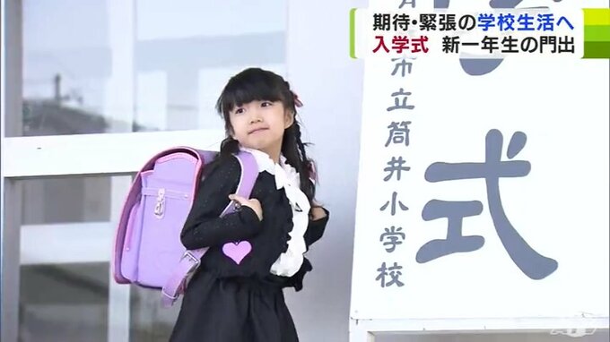 Q.友達は何人ほしい？「100人！」　公立小中学校の8割超・338校で入学式　　|　青森のニュース│ATV NEWS│青森テレビ