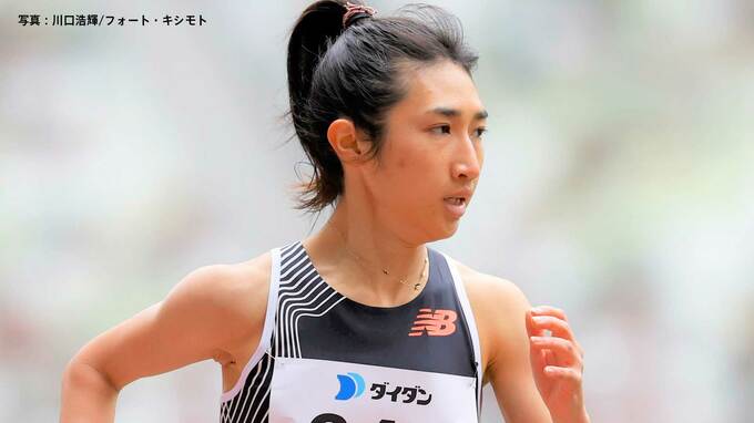 田中希実、得意の1500mで優勝「どうしても勝ちたかった」連戦もプロ転向後初の地元レースで快走【兵庫リレーカーニバル】|TBS NEWS DIG