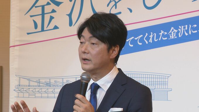金沢市長選 自民離党の田中敬人県議が出馬を正式表明「観光で稼いだ力を未来の世代へ」自民推薦の現職と保守分裂の公算|TBS NEWS DIG
