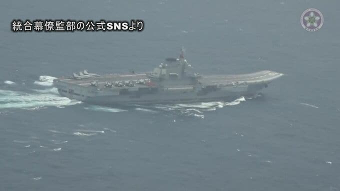 【速報】防衛省、中国空母「遼寧」の映像を“初公開”|TBS NEWS DIG