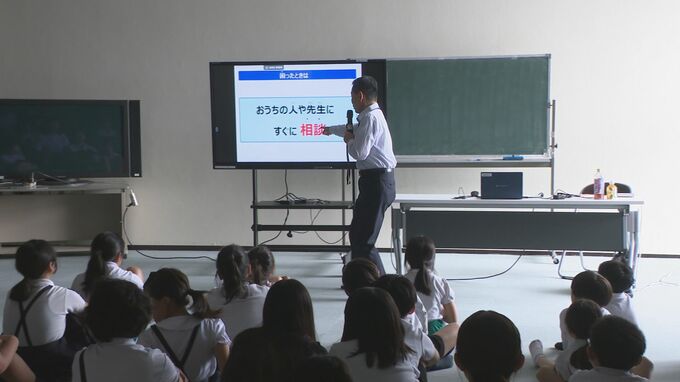 小学生のスマホ性犯罪被害が2割増の167人 KDDIが親子向けに非行防止教室を開催|TBS NEWS DIG