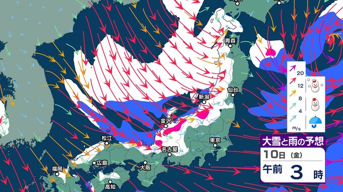 【気象情報】最強寒波あすから日本海側で大雪や吹雪に　東北・北陸では“警報級の大雪”となる可能性　近畿北部では暴風雪となるおそれ　四国では平地でも積雪となるところも　九州北部地方では山地を中心に大雪に注意【雪と雨のシミュレーション 3時間ごと10日まで】|TBS NEWS DIG