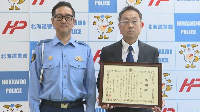 フラフラ低速走行の“不審な車”後続のドライバーが駆け寄ると「ただごとでない」右前フェンダーに衝突の跡も…搬送の70代男性は脳出血　人命救助し大事故を防いだ“とっさの対応”に感謝状 北海道・斜里警察署|TBS NEWS DIG
