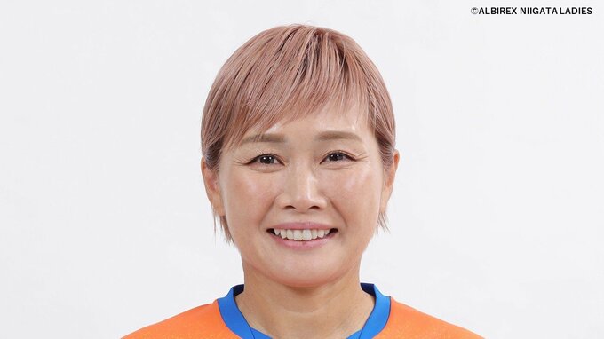 「タイトル奪取のために一緒に闘ってください!!」主将・川澄奈穂美選手と契約更新　アルビレックス新潟レディース|TBS NEWS DIG