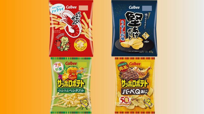 カルビー　「かっぱえびせん」など38商品値上げ　原材料価格高騰で9月1日の納品分から5～10％ 一部商品では「実質値上げ」も|TBS NEWS DIG