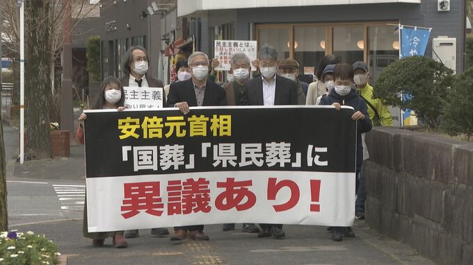 「国葬と県民葬は違法」山口県知事に損害賠償を求めて提訴　|　山口のニュース・天気・防災｜tys NEWS｜ｔｙｓテレビ山口