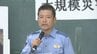 「情報が入ってこなかった」最大震度6弱の地震発生を受け、警察、行政、民間が連絡会議　課題は被害状況の共有　山梨　|　山梨のニュース | ＵＴＹテレビ山梨