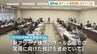 「新アリーナ構想を契機にまちづくりを加速」　松井市長が意欲示す　広島市長と中国地方整備局長との懇談会　|　RCC NEWS | 広島ニュース | RCC中国放送