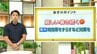 高知の天気　３１日　連日の厳しい暑さに　熱中症対策を　山岸拓気象予報士が解説　|　高知のニュース・天気｜KUTV NEWS | KUTVテレビ高知
