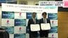 仁淀川町が『ゼンリン』と協定締結　災害時の地図利用で“迅速対応”へ　高知県内１９市町目　|　高知のニュース・天気｜KUTV NEWS | KUTVテレビ高知