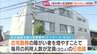 【独自】障がい者支援の給付金「約4.4億円」不正受給　利用者は定員の「6倍」以上か…勤務実態ない指導員の架空請求も　市は事業者指定取り消しへ　|　MBSニュース | 関西の最新ニュースを分かりやすく。