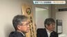 “空港アクセス鉄道“の整備本格化　熊本県が会社を設立　2027年4月の着工を目指す　|　熊本のニュース｜RKK NEWS｜RKK熊本放送