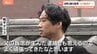 「父の執念が生んだ逮捕」名古屋･主婦殺害事件 当時2歳で居合わせた長男が心境語る　安福久美子容疑者(69)の犯行動機調べる|TBS NEWS DIG