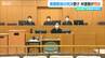 新潟市南区 妻子殺害事件『無期懲役』の判決に 有期刑を求めていた弁護側が控訴　|　新潟のニュース・天気｜BSN NEWS｜BSN新潟放送
