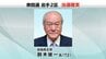【速報】鈴木俊一氏が当選確実　衆議院岩手2区　|　IBC NEWS | IBC岩手放送