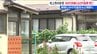 新潟県 村上市の住宅で80代の夫婦と60代の長男　親子3人の遺体発見 無理心中か　|　新潟のニュース・天気｜BSN NEWS｜BSN新潟放送