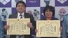 窓口で送金先を答えない90代女性　郵便局員が“とっさの判断”　説得3時間　ニセ警察官からの詐欺被害を防ぐ　山梨　|　山梨のニュース | ＵＴＹテレビ山梨