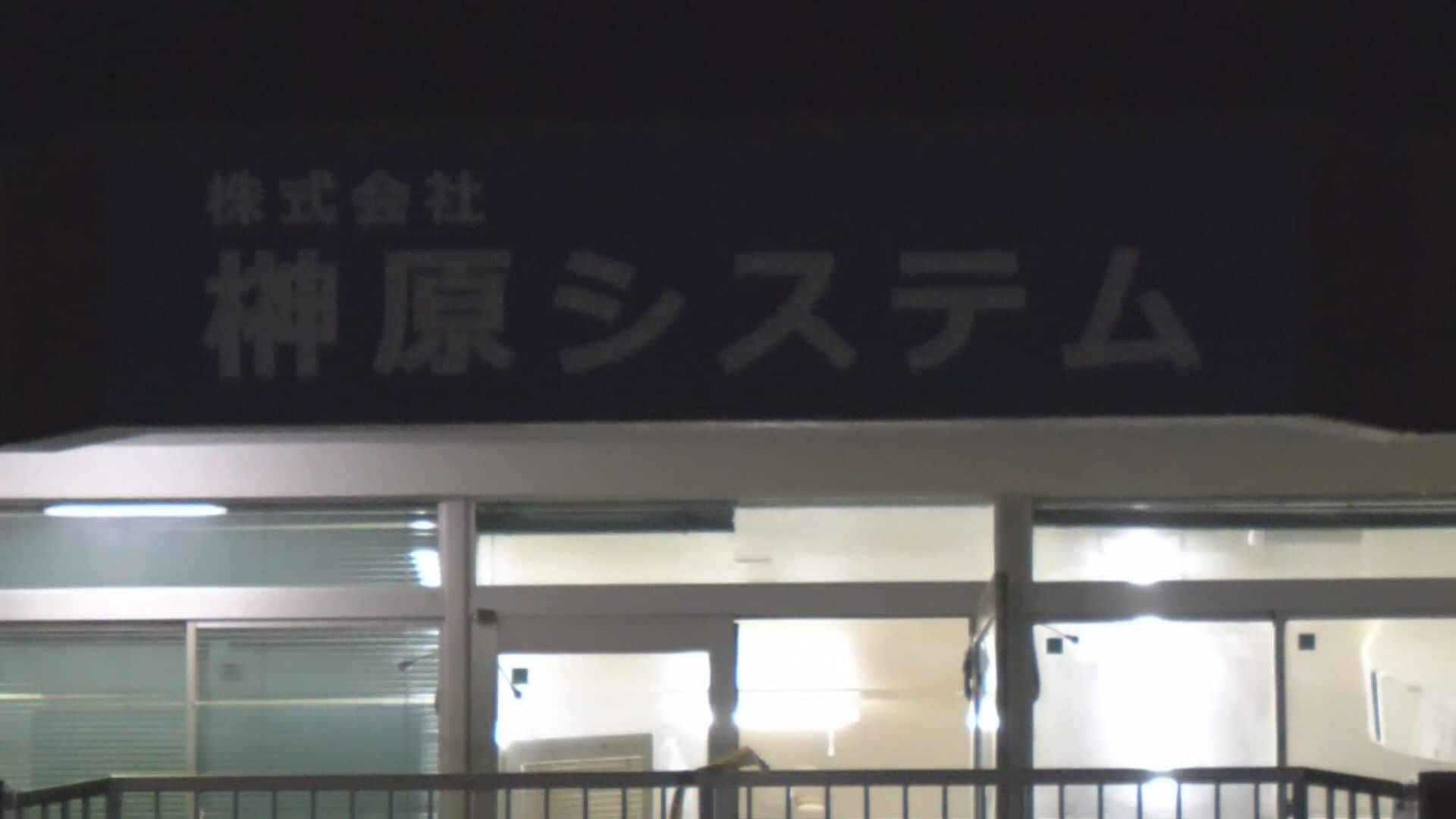 「人を刺した」　40代くらいの男性の腹部を包丁で刺して殺害した疑いで男を逮捕　犯行後自ら通報　愛知・安城市