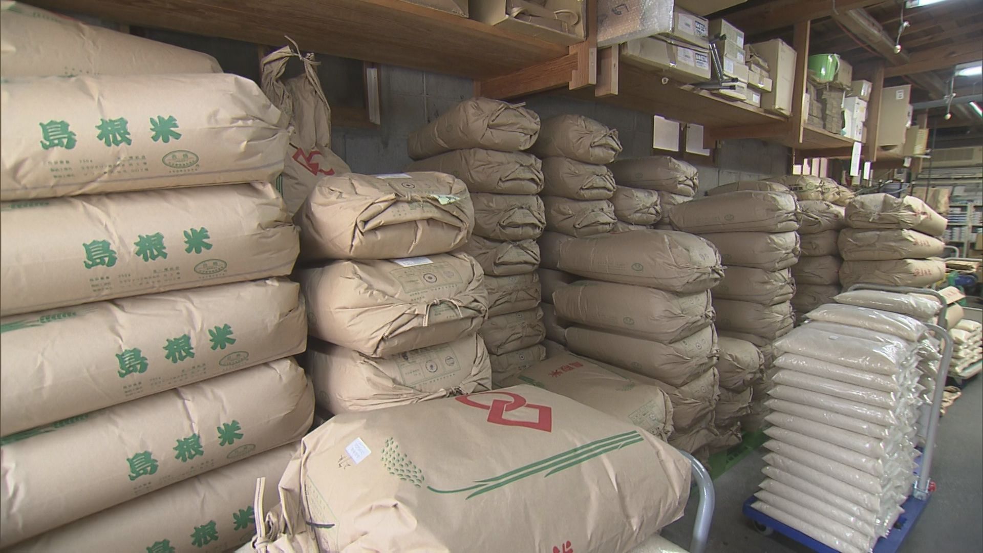 コメ価格高止まり 地方の米穀店苦悩 「備蓄米」まったく入荷できず