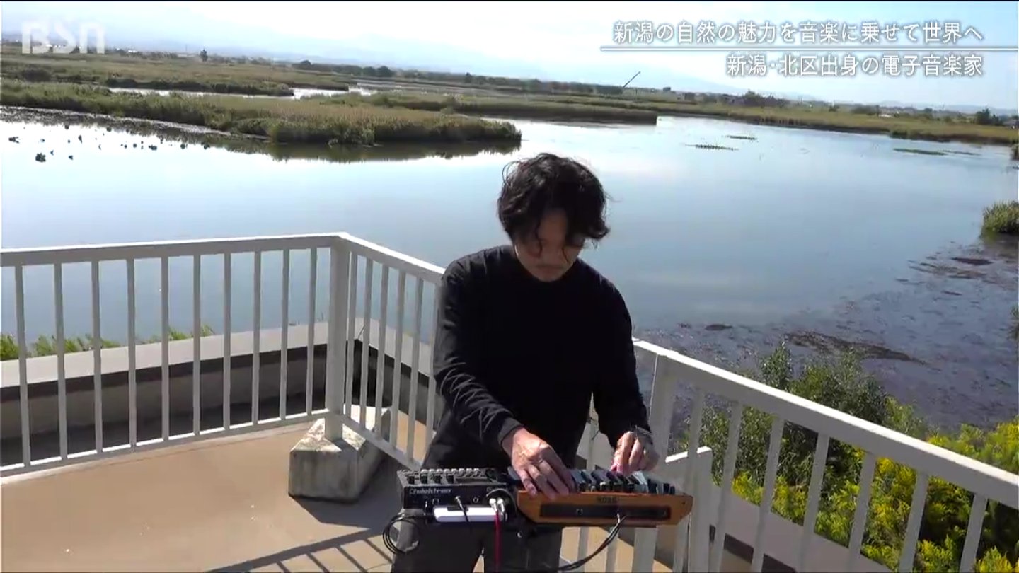 自然音を集める電子音楽家「シンセでは作れない組み合わせが楽しい