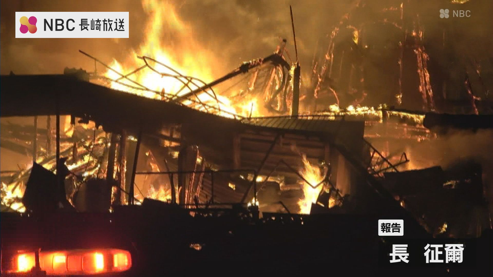全焼した住宅の焼け跡から遺体見つかる 住人の76歳男性と連絡取れず