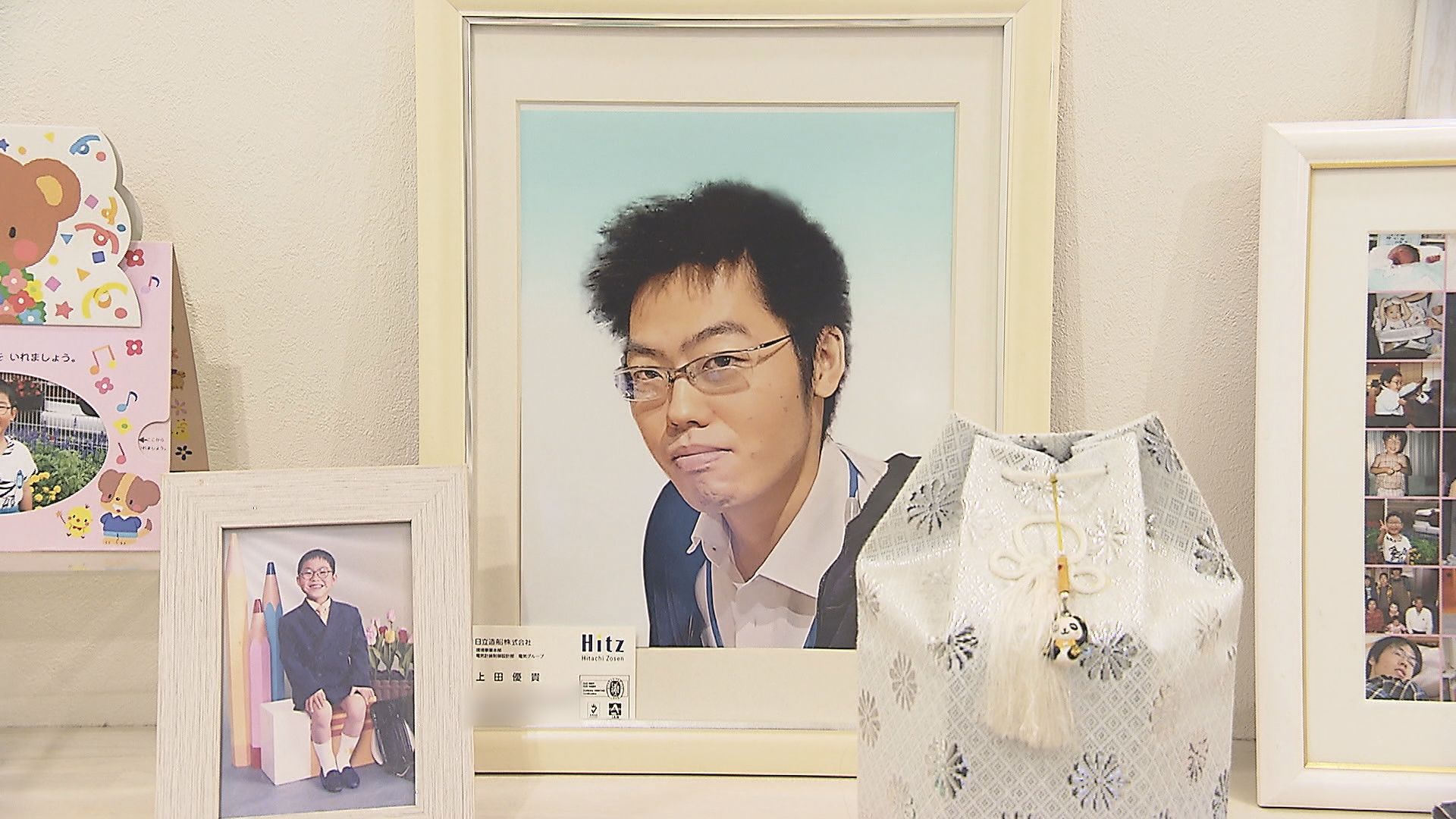画期的】異国の地で息子が過労自死…「元気だった息子を返して。二度と