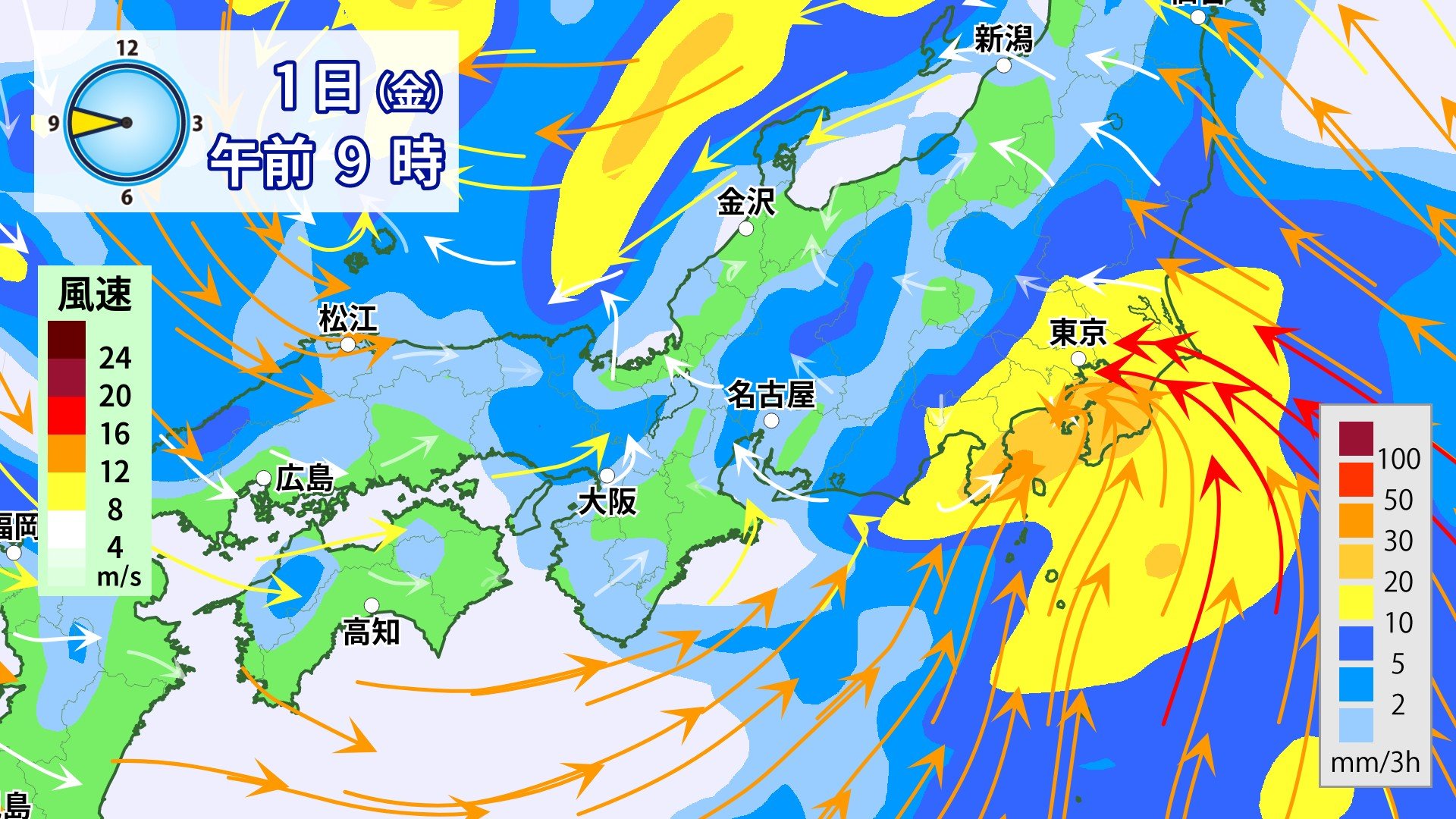 GWに警報級の大雨か】30日（木）～1日（金）全国的に落雷や竜巻などの