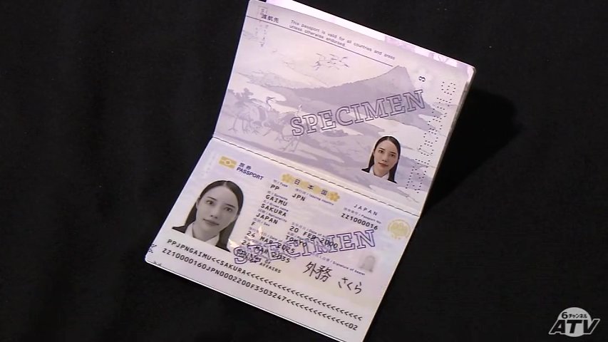 【超貴重】ユダヤ人　パスポート ズワルテンダイクと杉原千畝が救ったユダヤ人:2千345枚のキュラソー