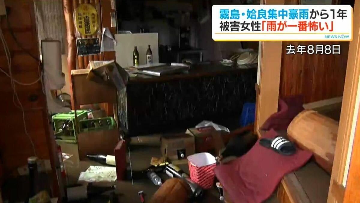 首まで浸水した車から男性救出…「手を離さないように」 1日500ミリの大雨から1年　浸水1100棟超の被害を受けた現場の今　鹿児島