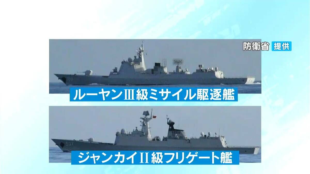 中国海軍艦艇4隻　大隅海峡・奄美大島沖を通り相次いで東シナ海へ　鹿児島