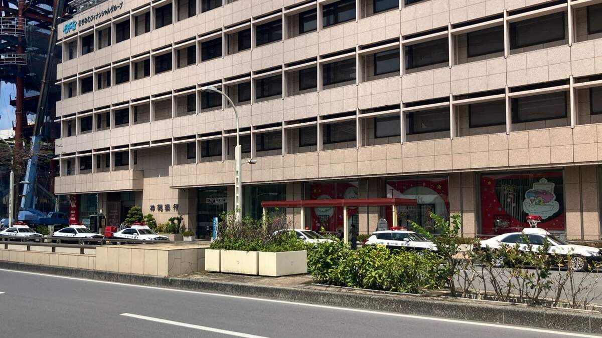 銀行で強盗未遂　刃物を示して現金を要求か　男の身柄を確保　那覇市の中心街