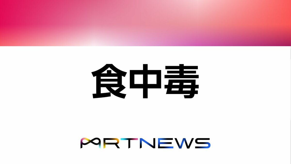宮崎市の飲食店２店提供の料理で食中毒発生 カンピロバクターやウエルシュ菌検出で営業停止処分