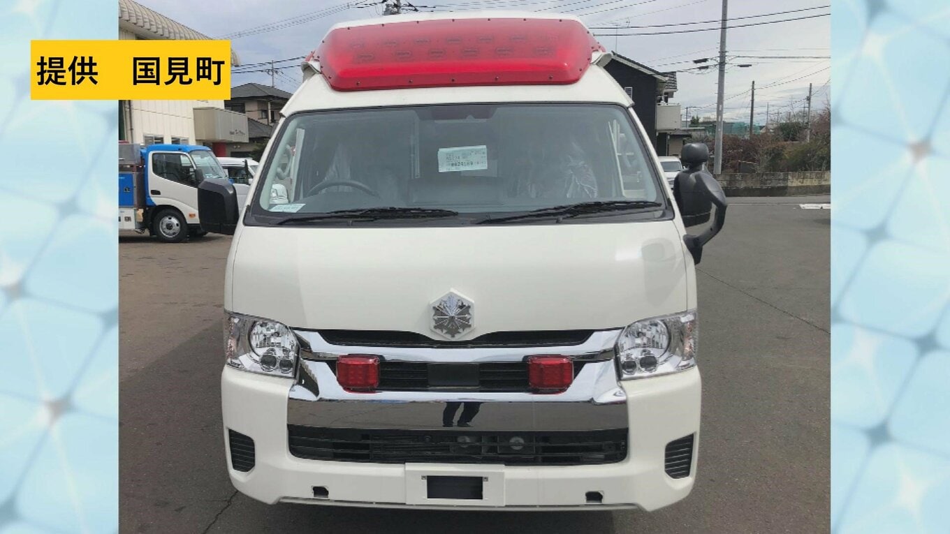 「高規格救急車」問題 国見町長の給与減額条例案を否決「辞職はせず任期全う」福島 | TBS NEWS DIG